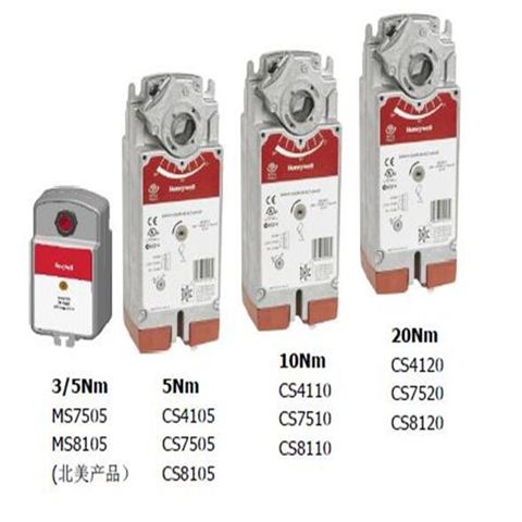 霍尼韦尔弹簧复位风阀执行器CS系列